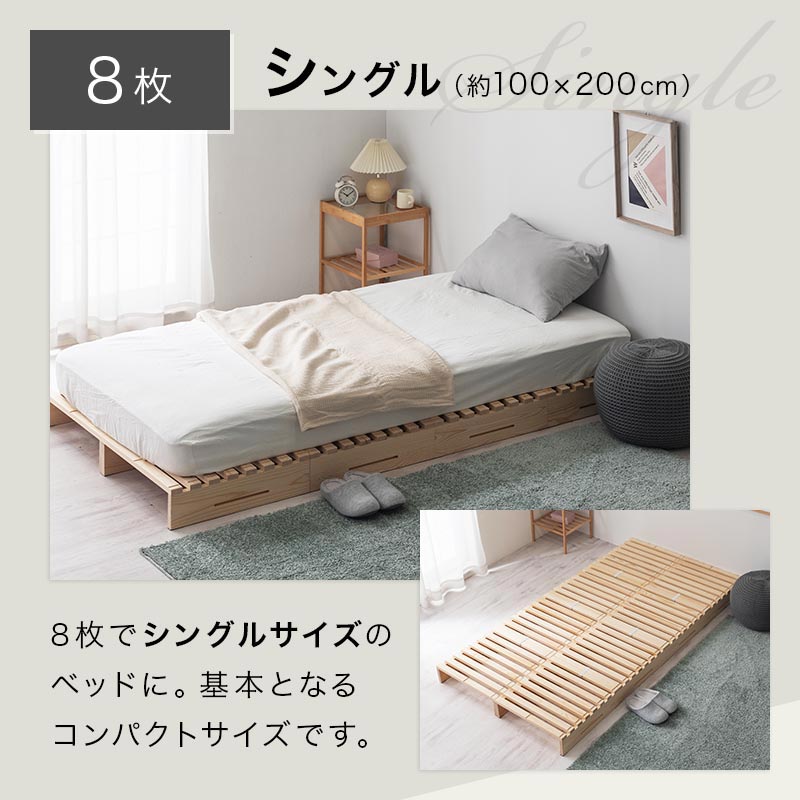 パレットベッド〔2枚・4枚・8枚・12枚・16枚セット〕