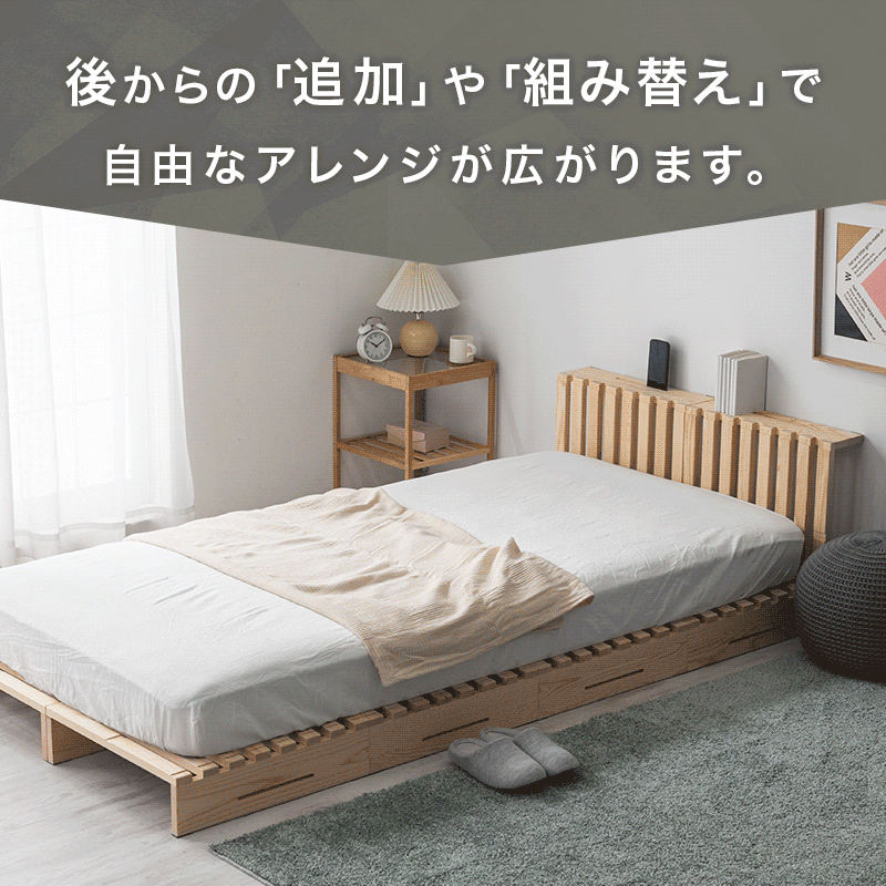 ぼん家具 パレットベッド 2/4/8/12/16枚セット おしゃれ ベッド 寝具 ぼん家具 パレットベッド 2/4/8/12/16枚セット おしゃれ ベッド 寝具