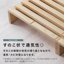 パレットベッド〔2枚・4枚・8枚・12枚・16枚セット〕