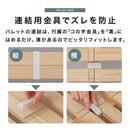 パレットベッド〔2枚・4枚・8枚・12枚・16枚セット〕