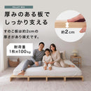 パレットベッド〔2枚・4枚・8枚・12枚・16枚セット〕