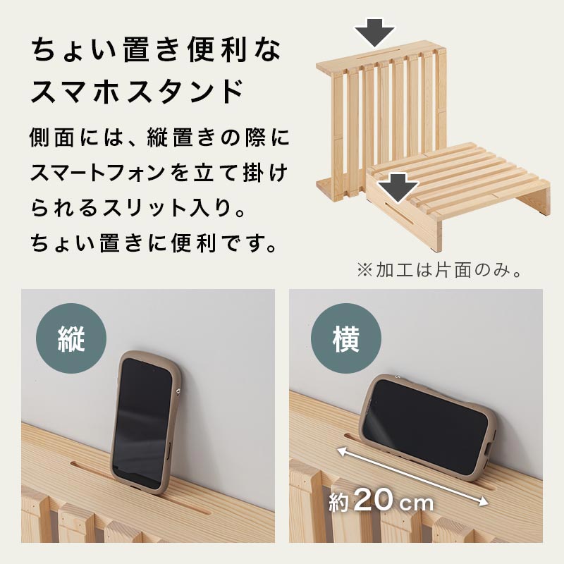 パレットベッド〔2枚・4枚・8枚・12枚・16枚セット〕