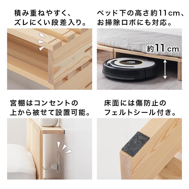 パレットベッド〔2枚・4枚・8枚・12枚・16枚セット〕