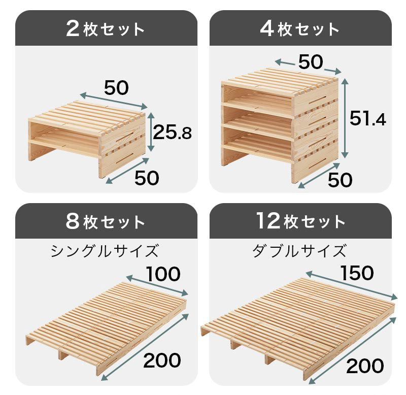 パレットベッド〔2/4/8/12/16枚セット〕
