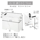 ルーターボックス