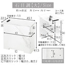 ルーターボックス