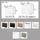 ルーターボックス