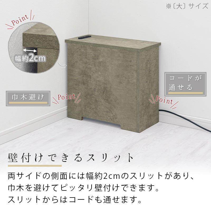 ルーターボックス