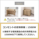 ルーターボックス