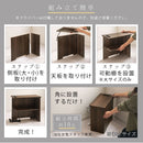 ルーターボックス