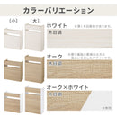 ルーター収納ボックス〔高さ45cm・60cm〕