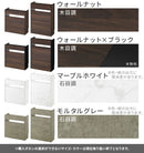 ルーター収納ボックス〔高さ45cm・60cm〕