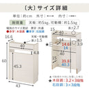 ルーター収納ボックス〔高さ45cm・60cm〕