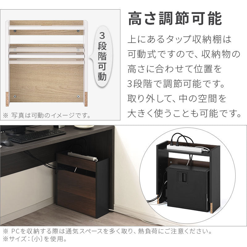 ルーター収納ボックス〔高さ45cm・60cm〕