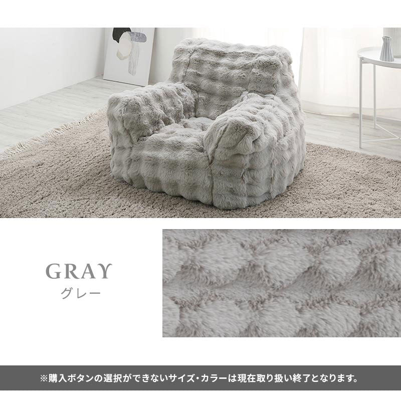 マイクロファイバー 1人掛けソファ カバー付き