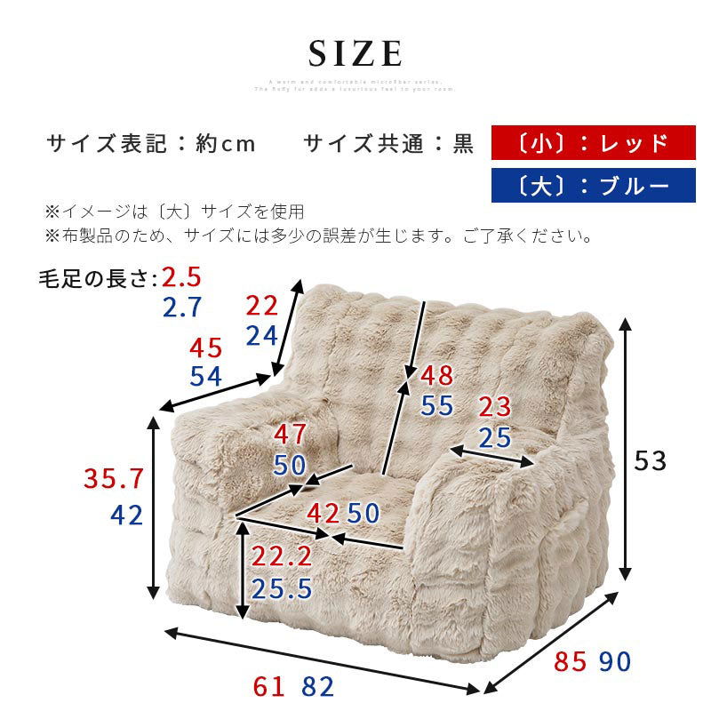マイクロファイバー 1人掛けソファ カバー付き