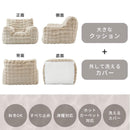 マイクロファイバー 1人掛けソファ カバー付き