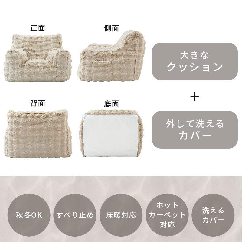 マイクロファイバー 1人掛けソファ カバー付き