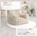 マイクロファイバー 1人掛けソファ カバー付き