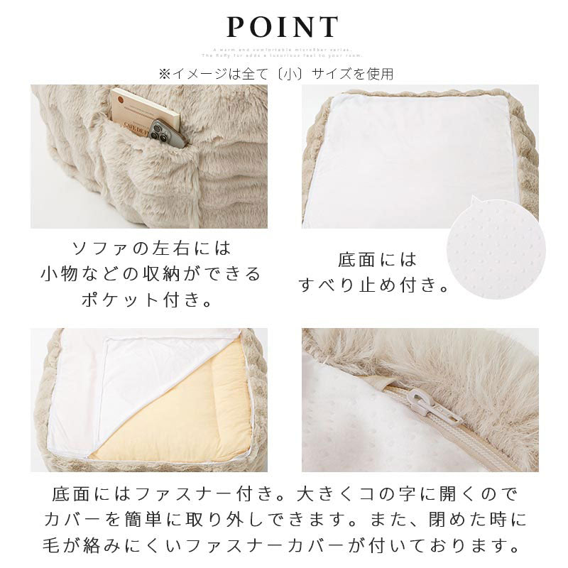 マイクロファイバー 1人掛けソファ カバー付き