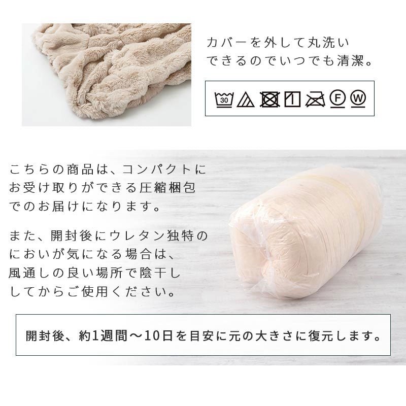 マイクロファイバー 1人掛けソファ カバー付き