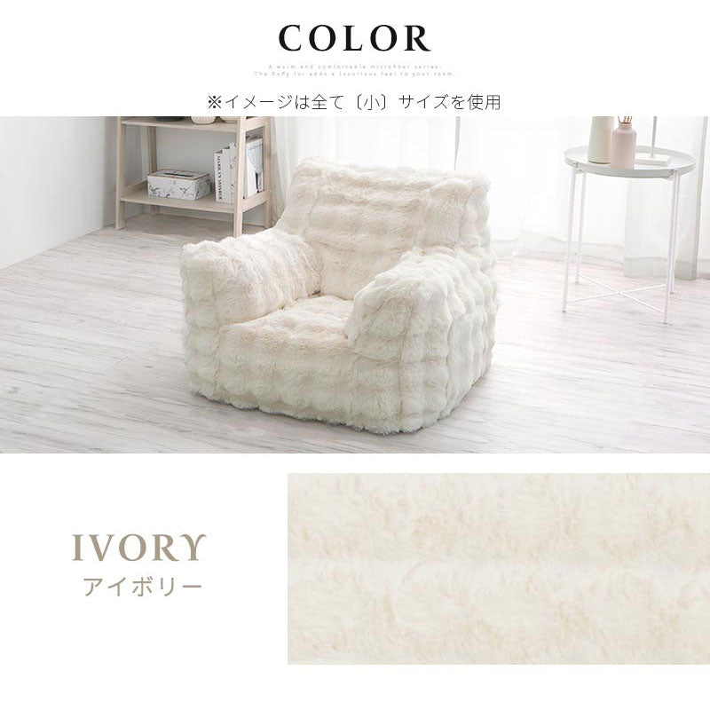 マイクロファイバー 1人掛けソファ 専用カバー 単品