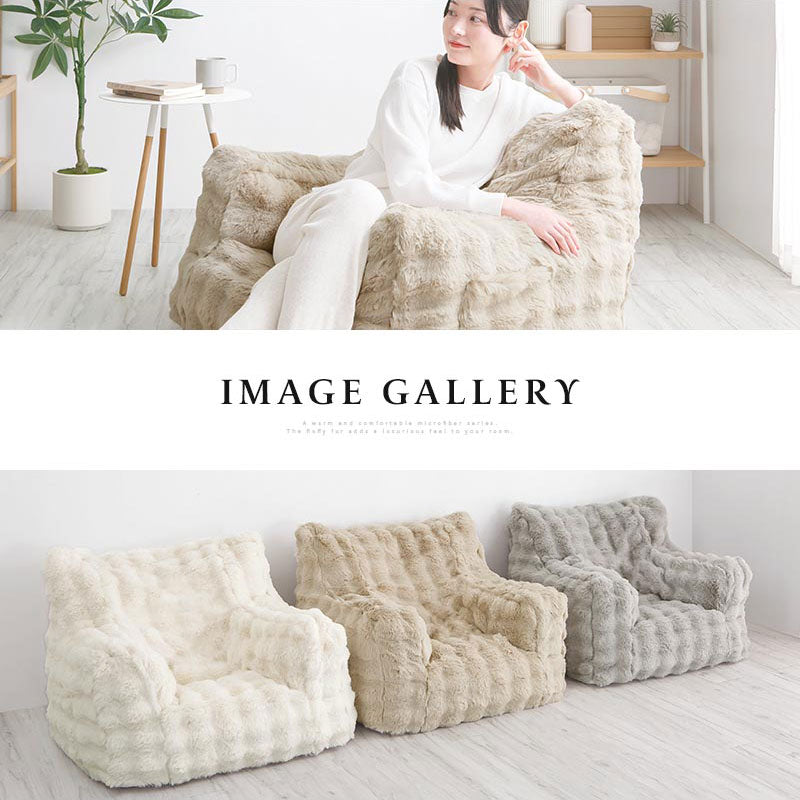 マイクロファイバー 1人掛けソファ 専用カバー 単品