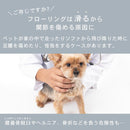 防滑・防水・消臭 ペット専用マット
