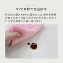 防滑・防水・消臭 ペット専用マット