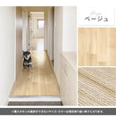 防滑 防水 消臭 ペット専用マット 廊下用