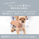 防滑 防水 消臭 ペット専用マット 廊下用