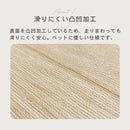 防滑 防水 消臭 ペット専用マット 廊下用