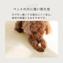 防滑 防水 消臭 ペット専用マット 廊下用