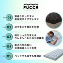 マットレス　FUCCA　厚み12㎝ 〔S・SD・Dサイズ〕