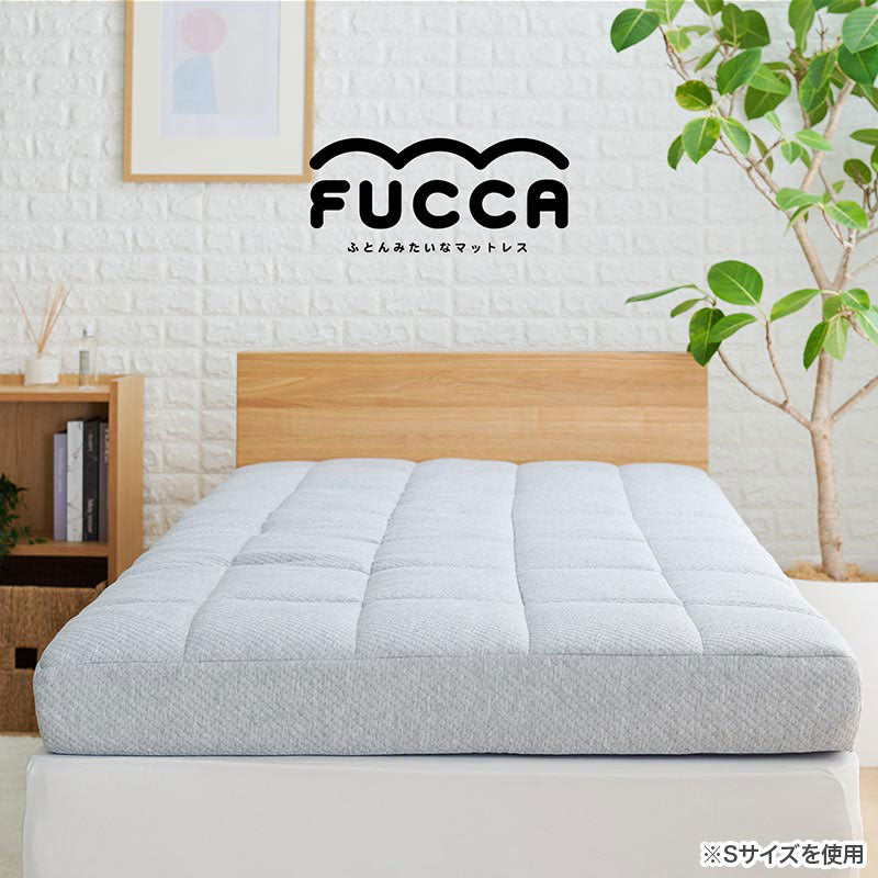 ぼん家具 ふとんみたいな マットレス FUCCA 厚み12㎝ おしゃれ ベッド