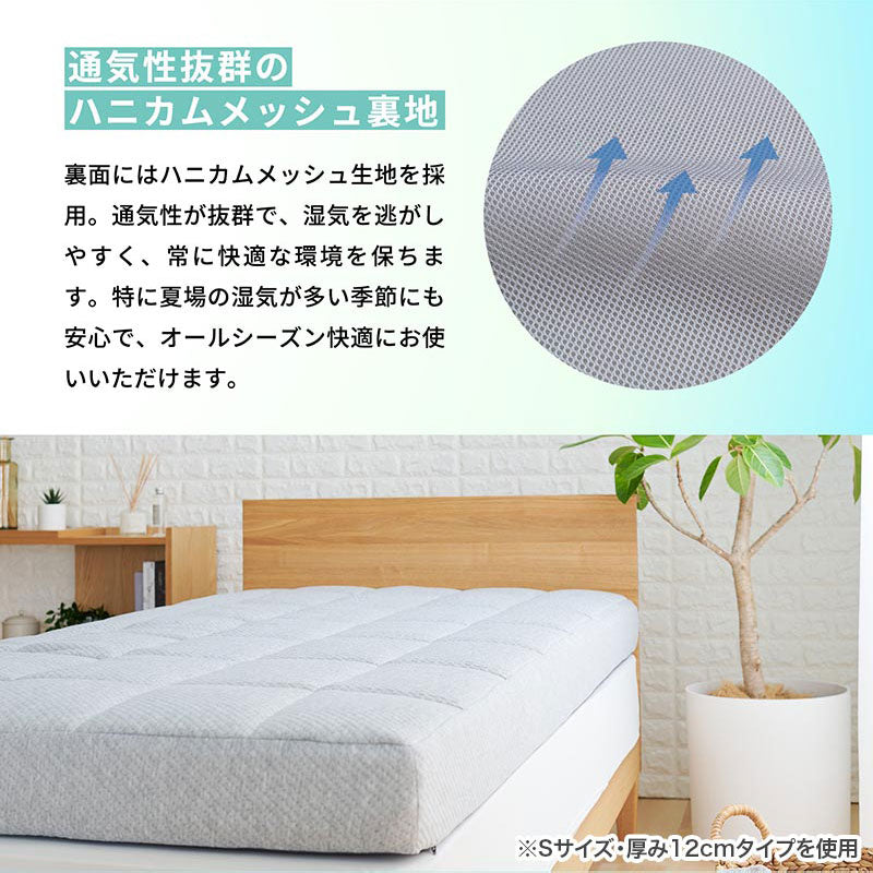 ぼん家具 ふとんみたいな マットレス FUCCA 厚み18㎝ おしゃれ ベッド