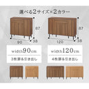 引き出し付き キャビネット 幅90cm 3扉 幅120cm 4扉