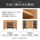 引き出し付き キャビネット 幅90cm 3扉 幅120cm 4扉