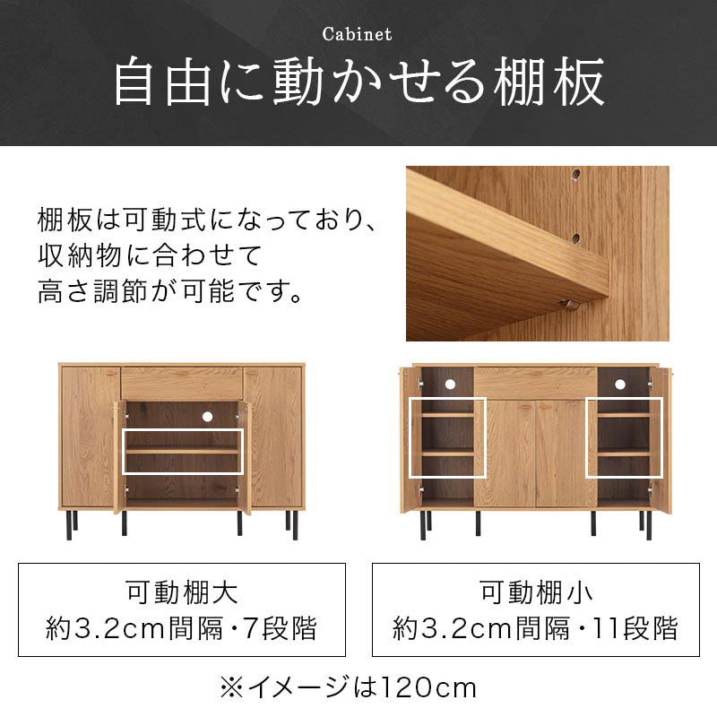 ぼん家具 引き出し付き キャビネット 幅90cm 3扉 幅120cm 4扉 おしゃれ