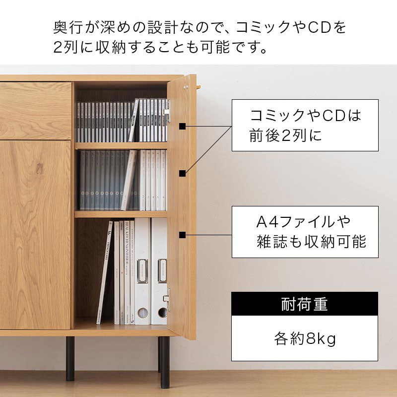 ぼん家具 引き出し付き キャビネット 幅90cm 3扉 幅120cm 4扉 おしゃれ ぼん家具 引き出し付き キャビネット 幅90cm 3扉 幅120cm 4扉 おしゃれ