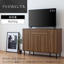 引き出し付き キャビネット 幅90cm 3扉 幅120cm 4扉