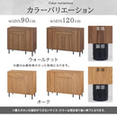 引き出し付き キャビネット 幅90cm 3扉 幅120cm 4扉