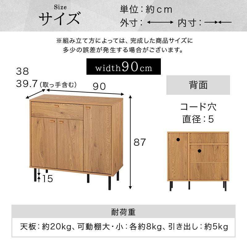 ぼん家具 引き出し付き キャビネット 幅90cm 3扉 幅120cm 4扉 おしゃれ