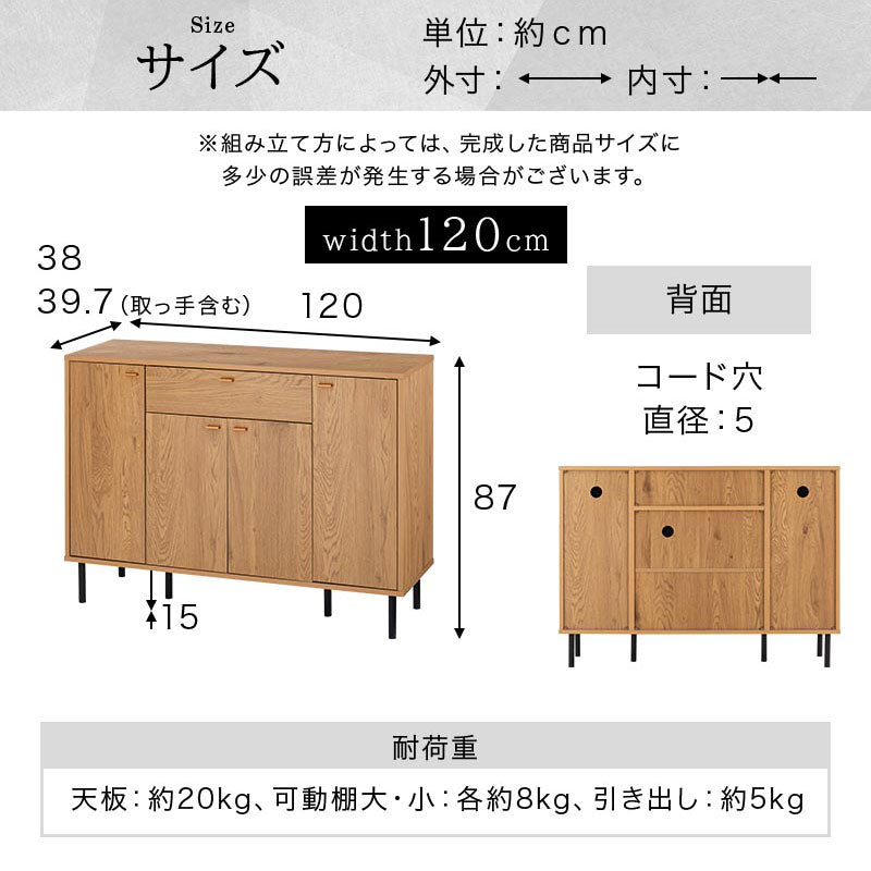 ぼん家具 引き出し付き キャビネット 幅90cm 3扉 幅120cm 4扉 おしゃれ
