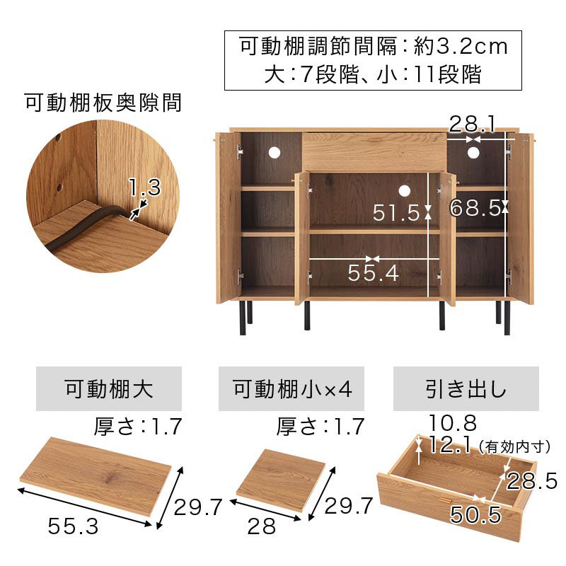 ぼん家具 引き出し付き キャビネット 幅90cm 3扉 幅120cm 4扉 おしゃれ