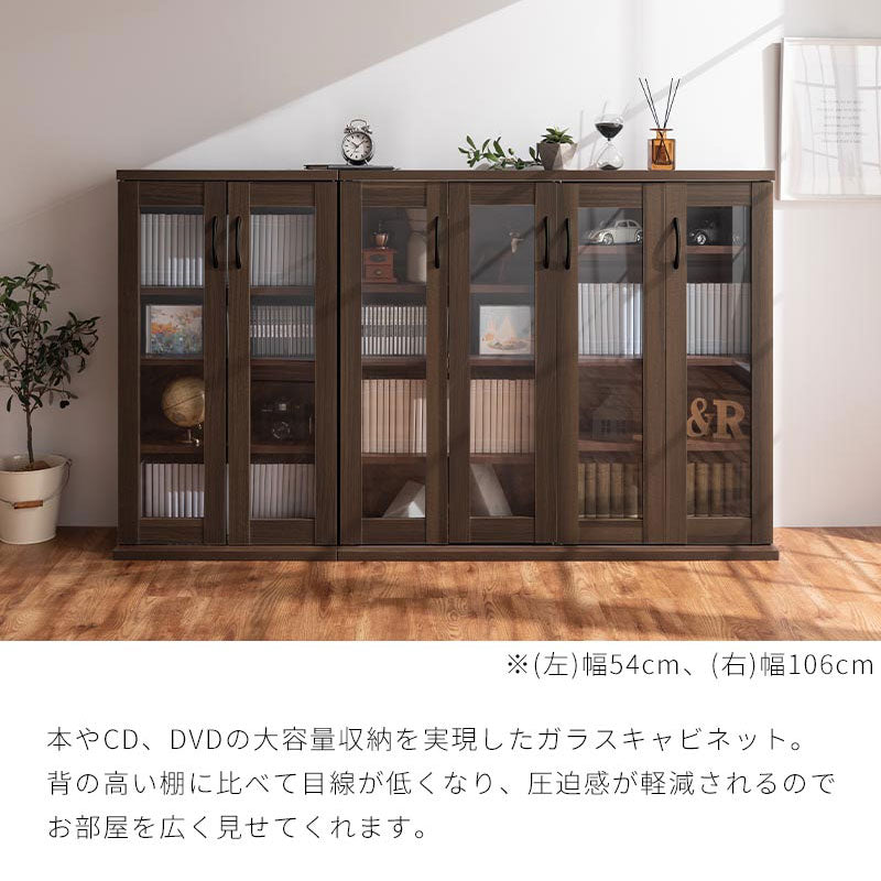 ぼん家具 ガラス扉キャビネット 幅54cm/幅80cm/幅106cm おしゃれ 収納