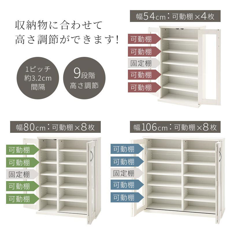 ぼん家具 ガラス扉キャビネット 幅54cm/幅80cm/幅106cm おしゃれ 収納