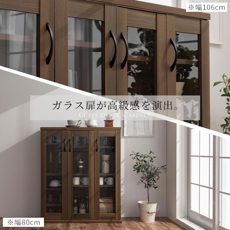 ぼん家具 ガラス扉キャビネット 幅54cm/幅80cm/幅106cm おしゃれ 収納