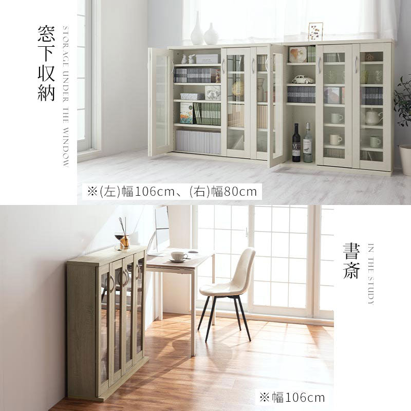 ぼん家具 ガラス扉キャビネット 幅54cm/幅80cm/幅106cm おしゃれ 収納