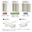 ガラス扉キャビネット〔幅54cm/幅80cm/幅106cm〕
